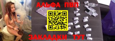 альфа пвп VHQ Гусь-Хрустальный