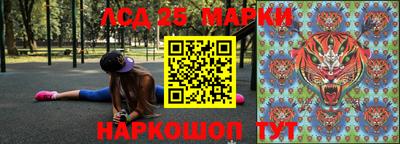 каннабис Гусиноозёрск