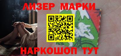 гидропоника Бийск