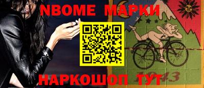 Альфа ПВП Берёзовский