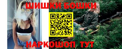 каннабис Гусиноозёрск