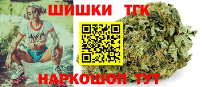 каннабис Гусиноозёрск