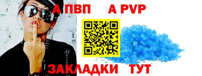 Альфа ПВП Берёзовский