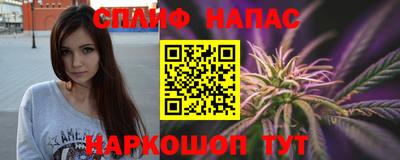 каннабис Гусиноозёрск