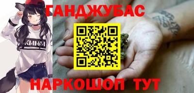 каннабис Гусиноозёрск