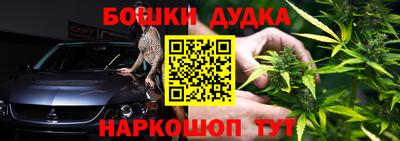 альфа пвп VHQ Гусь-Хрустальный