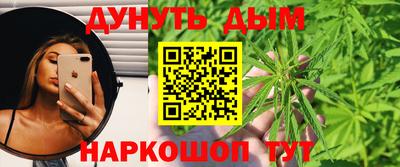 каннабис Гусиноозёрск
