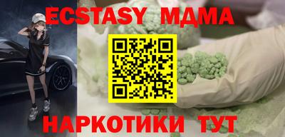 каннабис Гусиноозёрск