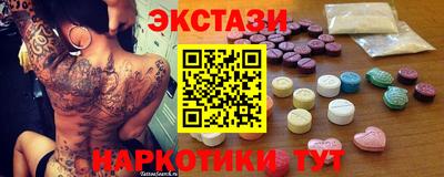 альфа пвп VHQ Гусь-Хрустальный