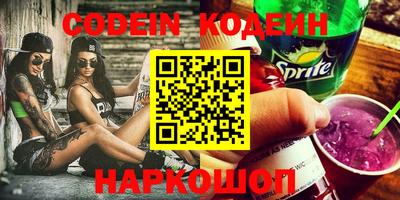 гидропоника Бийск