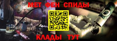 альфа пвп VHQ Гусь-Хрустальный