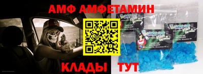 бошки Беслан