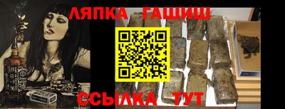 Альфа ПВП Берёзовский