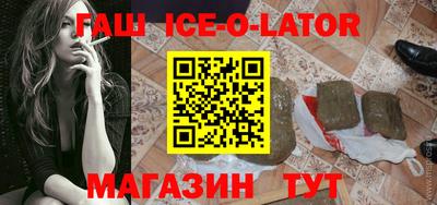 альфа пвп VHQ Гусь-Хрустальный