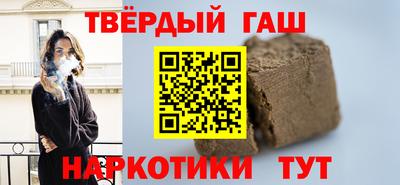 альфа пвп VHQ Гусь-Хрустальный