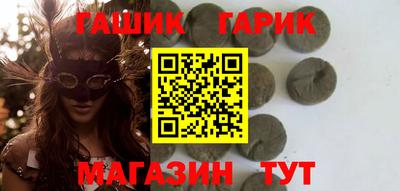 каннабис Гусиноозёрск