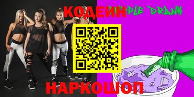 альфа пвп VHQ Гусь-Хрустальный