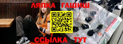 бошки Беслан