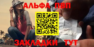 гидропоника Бийск