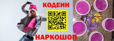 альфа пвп VHQ Гусь-Хрустальный