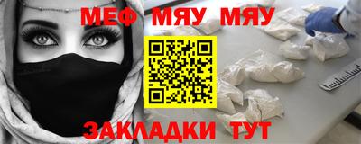 бошки Беслан