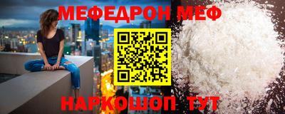 альфа пвп VHQ Гусь-Хрустальный