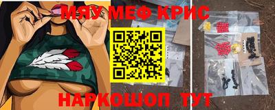 гидра Ирбит