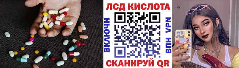 LSD-25 экстази кислота  Шали 