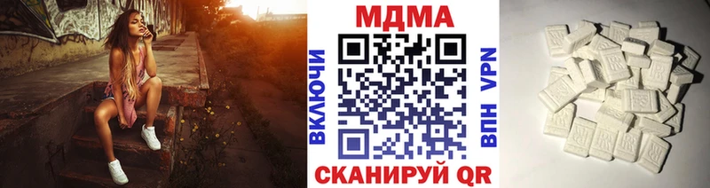 MDMA VHQ  где продают наркотики  Шали 