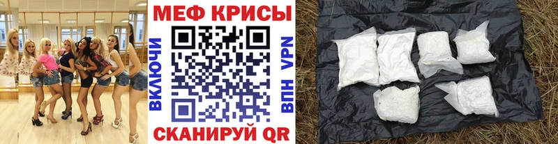 Меф мука  Шали 