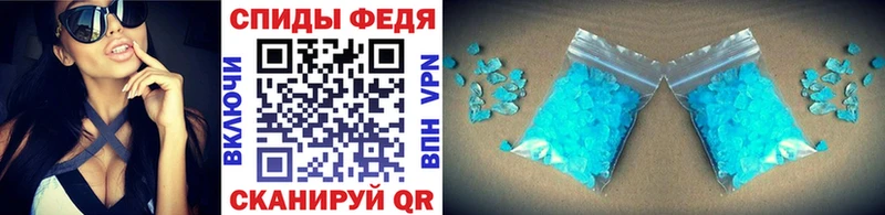MEGA как войти  Шали  МЕТАМФЕТАМИН мет 