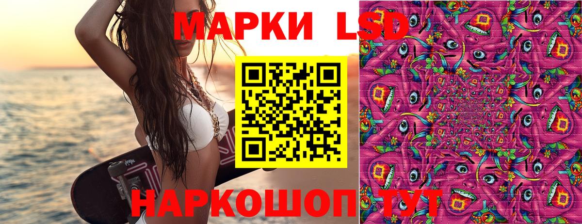Марки NBOMe  Марки N-bome 1,5мг  Вход с VPN  Шали 
