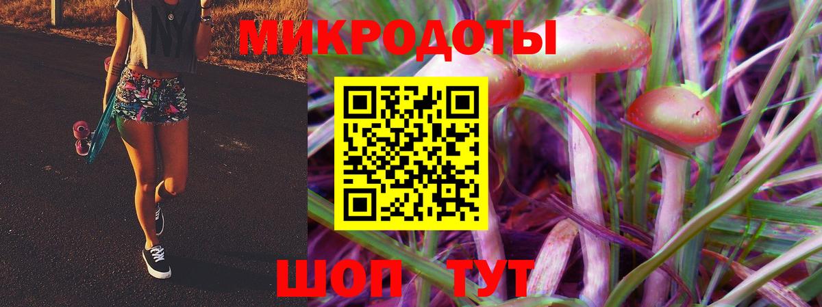 Галлюциногенные грибы мицелий Шали