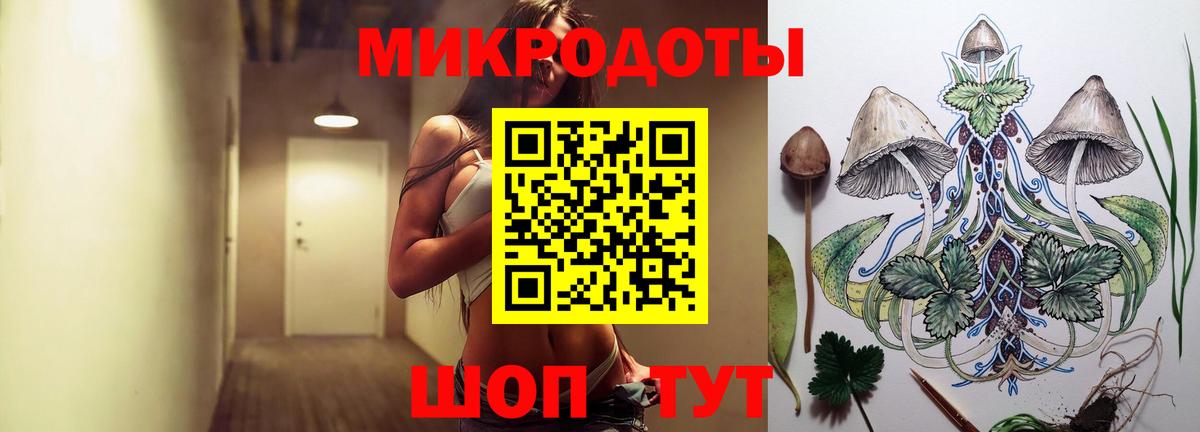 Галлюциногенные грибы Psilocybe  Галлюциногенные грибы мицелий  Шали  Вход с VPN 