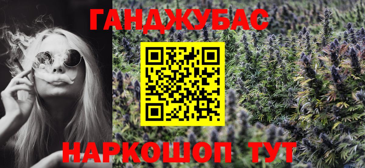 Шишки марихуана сатива  Бошки Шишки гибрид  Вход с VPN  МАРИХУАНА ГИДРОПОН  Шали 