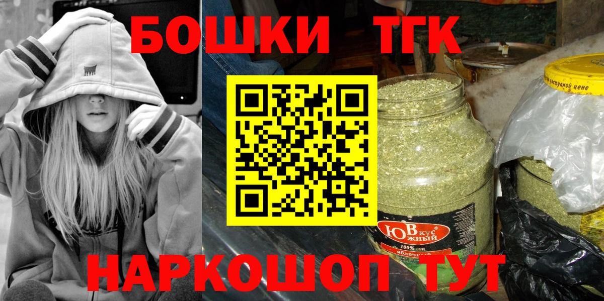 Каннабис THC 21% Шали